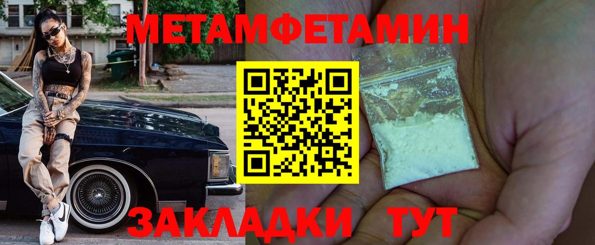 Железногорск  АМФЕТАМИН  Вход с VPN  Amphetamine 97% 