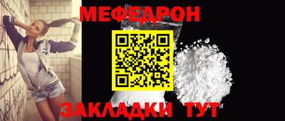 альфа пвп VHQ Краснознаменск