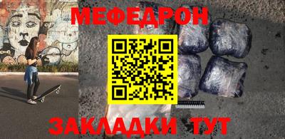 крисы Краснодар