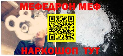 альфа пвп VHQ Краснознаменск