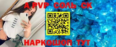 крисы Краснодар