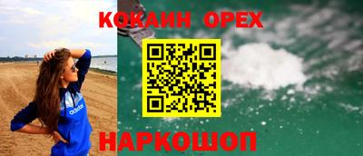 альфа пвп VHQ Краснознаменск