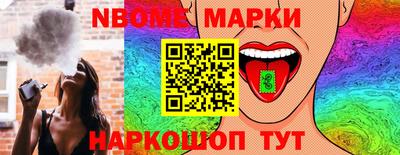 индика Краснокаменск