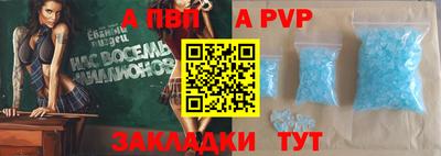 индика Краснокаменск