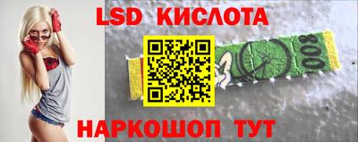 индика Краснокаменск
