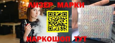 альфа пвп VHQ Краснознаменск