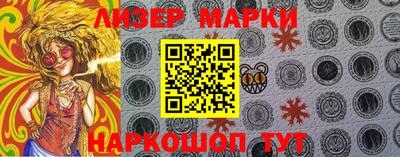 индика Краснокаменск