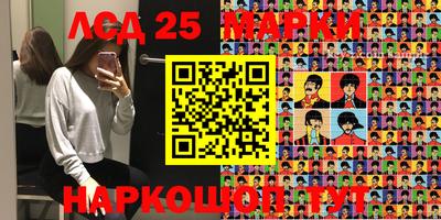 крисы Краснодар