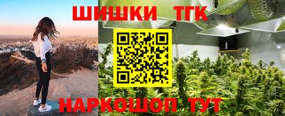крисы Краснодар