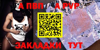 крисы Краснодар