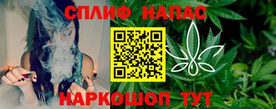 индика Краснокаменск
