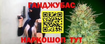 индика Краснокаменск
