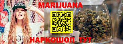 крисы Краснодар