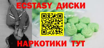 альфа пвп VHQ Краснознаменск