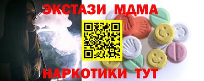 альфа пвп VHQ Краснознаменск