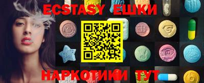 индика Краснокаменск