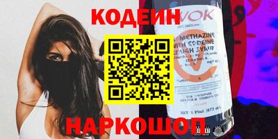 индика Краснокаменск