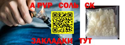 индика Краснокаменск