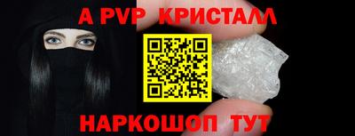 крисы Краснодар