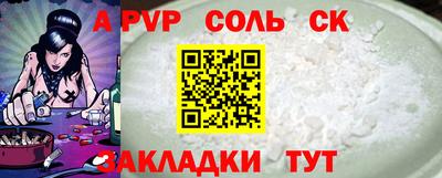 крисы Краснодар