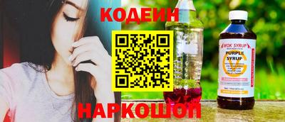 альфа пвп VHQ Краснознаменск