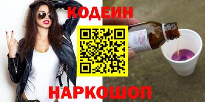 индика Краснокаменск