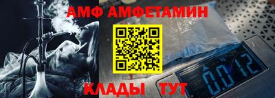 альфа пвп VHQ Краснознаменск