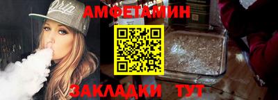 индика Краснокаменск