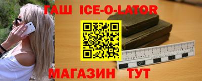 крисы Краснодар