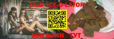индика Краснокаменск