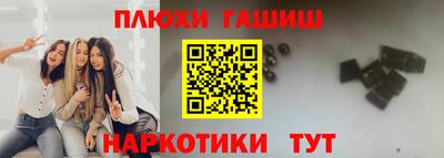 индика Краснокаменск