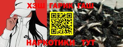 индика Краснокаменск
