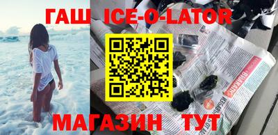 альфа пвп VHQ Краснознаменск