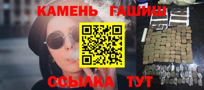 альфа пвп VHQ Краснознаменск