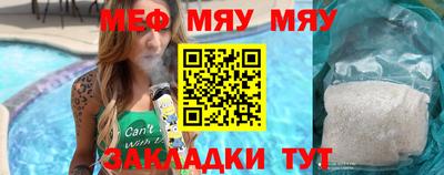 индика Краснокаменск