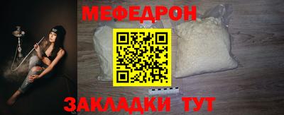 альфа пвп VHQ Краснознаменск