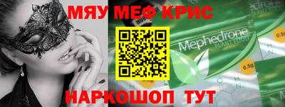 индика Краснокаменск