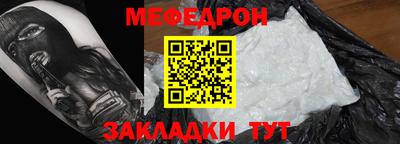 крисы Краснодар