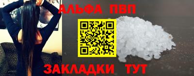 крисы Краснодар