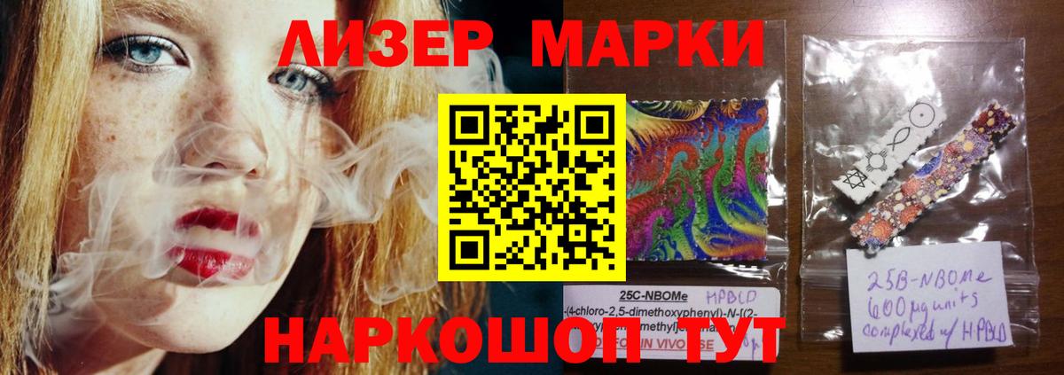 Железногорск  ЛСД экстази  Вход с VPN  Лсд 25 экстази ecstasy  Лсд 25 экстази ecstasy 