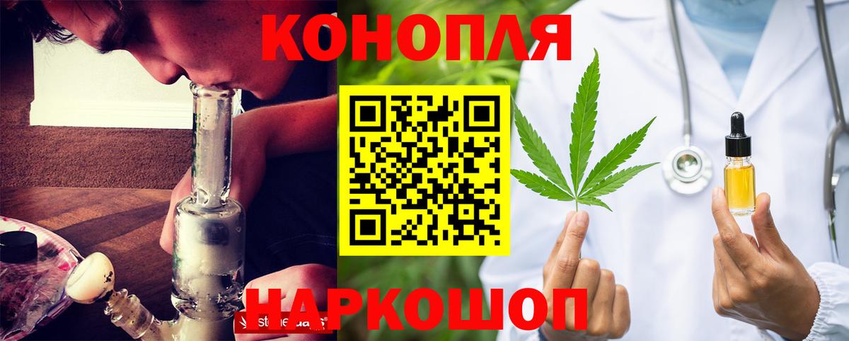Шишки марихуана сатива Железногорск